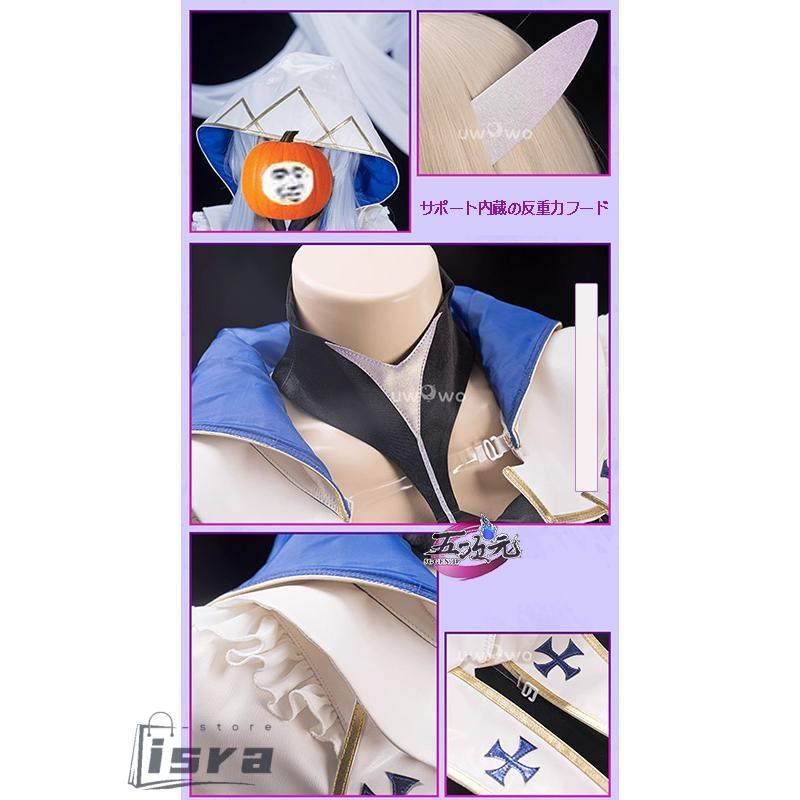 UWOWO FGO レディ・アヴァロン マーリンプロトタイプ コスプレ 衣装