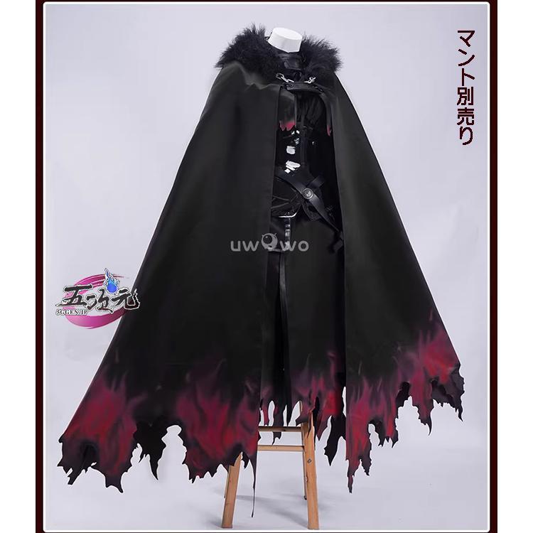 UWOWO FGO コスプレ アヴェンジャー ジャンヌ・ダルク ( オルタ ) 衣装
