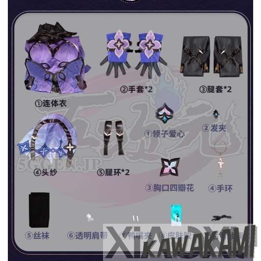 猫屋小舗 崩壊スターレイル コスプレ スタレ ブラックスワン 衣装