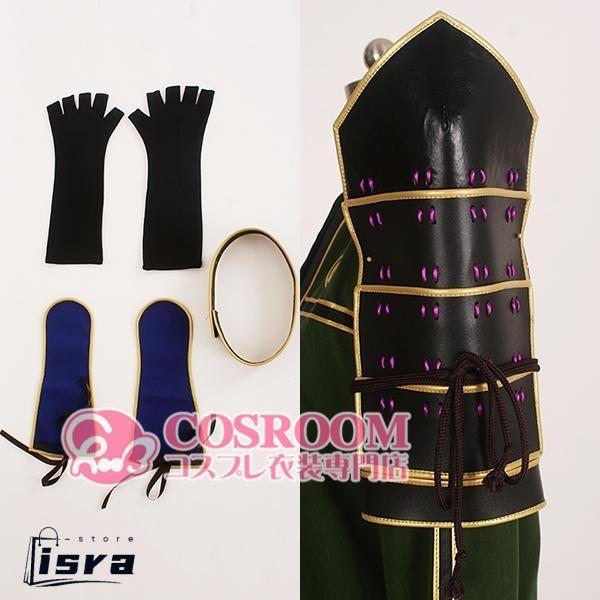 刀剣乱舞 -ONLINE- 御手杵 コスプレ衣装 cosplay仮装 ウィッグ追加可能 イベント クリスマス ハロウィン ステージ 文化祭 学園祭の画像