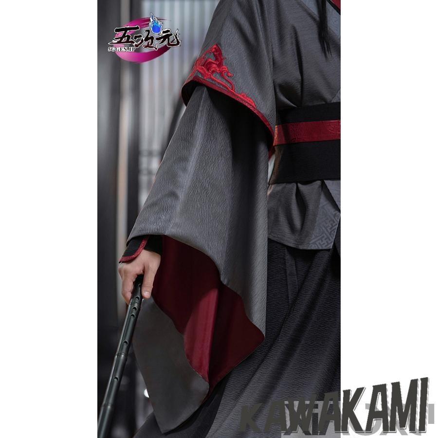 猫屋小舗 魔道祖師 公式衣装 コスプレ 魏無羨 莫玄羽ver ※ウィッグ 靴