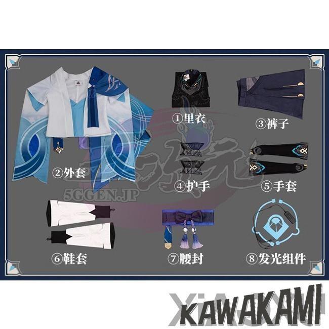 猫屋小舗 原神 コスプレ スカラマシュ 放浪者 リニューアルVer