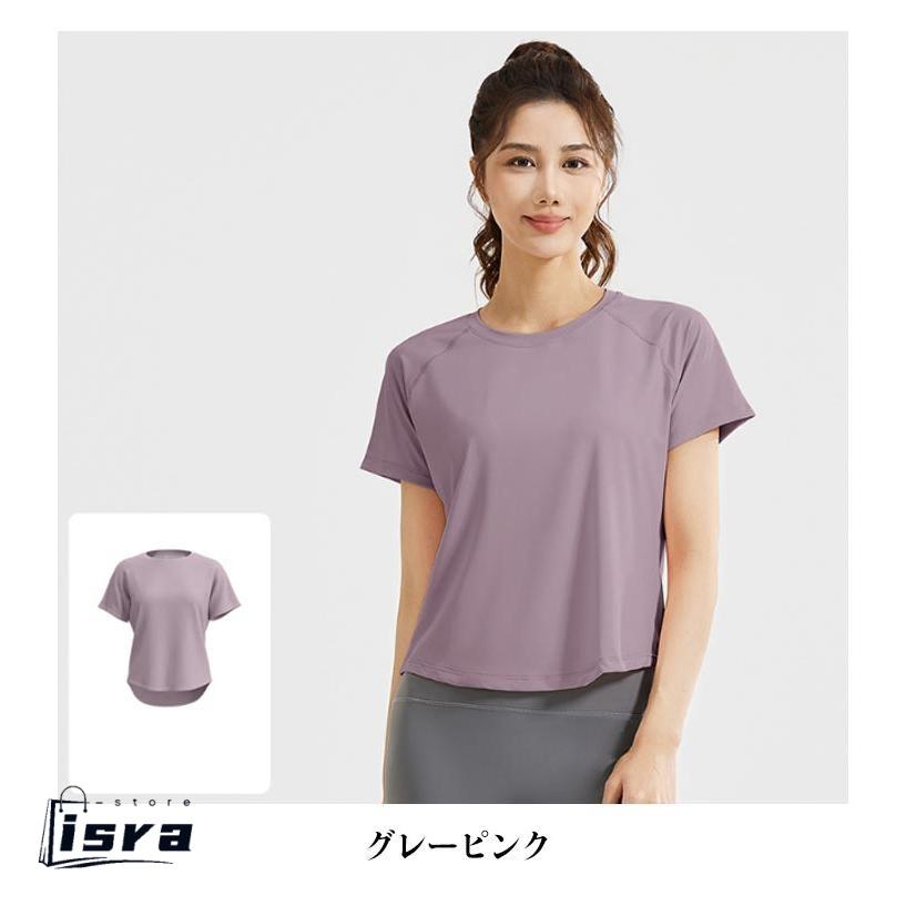 ヨガウェア Tシャツ 半袖 トップス ストレッチ ゆったり レディース