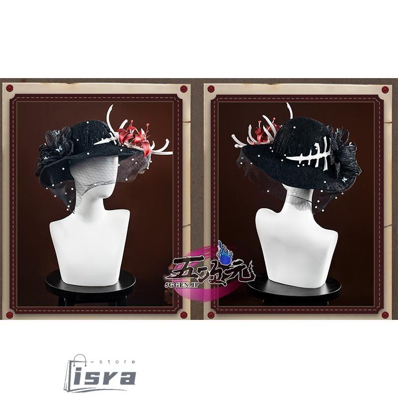 江南猫次　第五人格　IdentityV　コスプレ　芸者　美智子　美人相　朧夜UR衣装　※道具　追加可_12