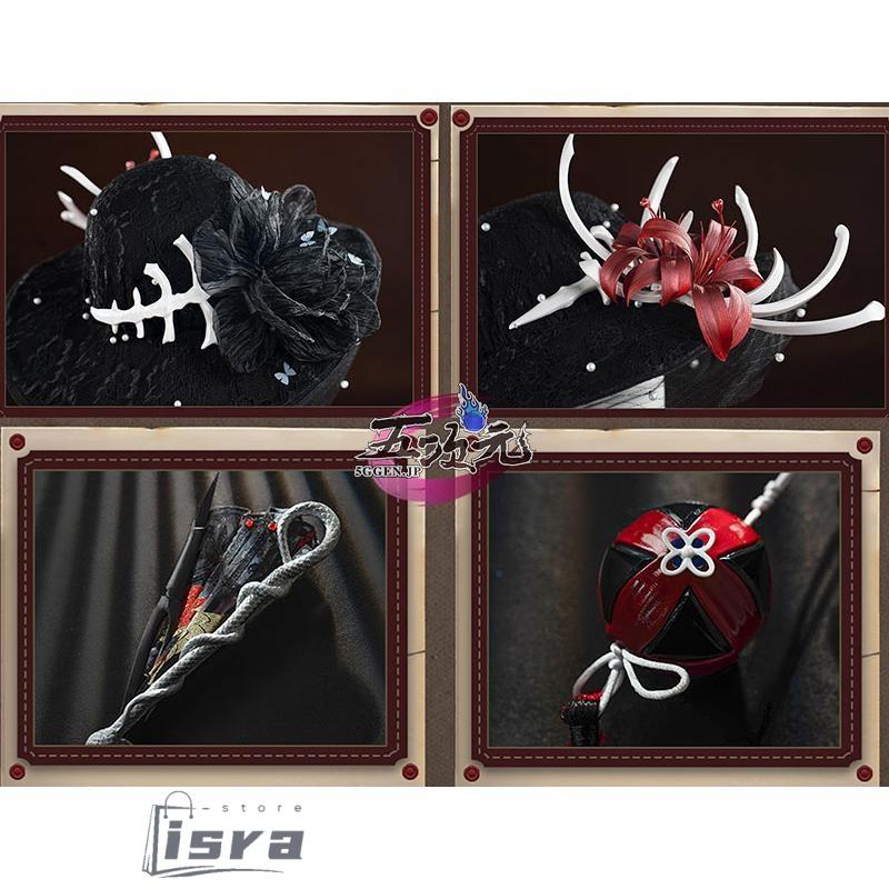 江南猫次　第五人格　IdentityV　コスプレ　芸者　美智子　美人相　朧夜UR衣装　※道具　追加可_13