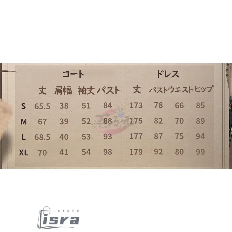 江南猫次　第五人格　IdentityV　コスプレ　芸者　美智子　美人相　朧夜UR衣装　※道具　追加可_16
