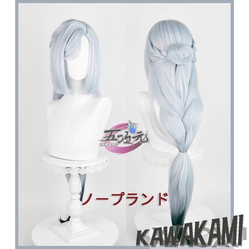 三分妄想 原神 コスプレ 申鶴 冷花幽露 海灯祭 スキン 衣装 ※ウィッグ