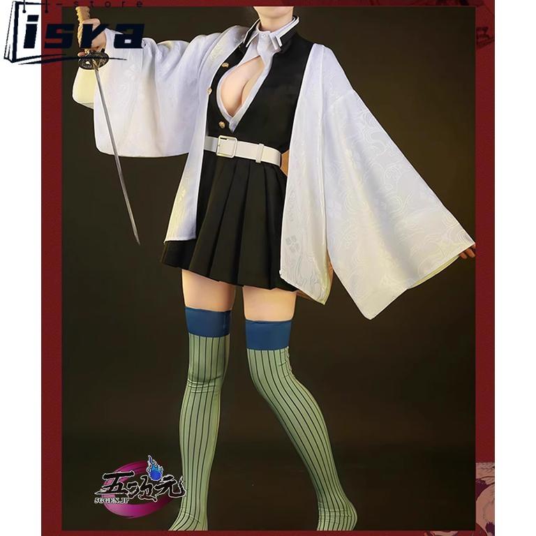 三分妄想 の刃 コスプレ 甘露寺蜜璃 衣装 ※ウイッグ 靴 追加可