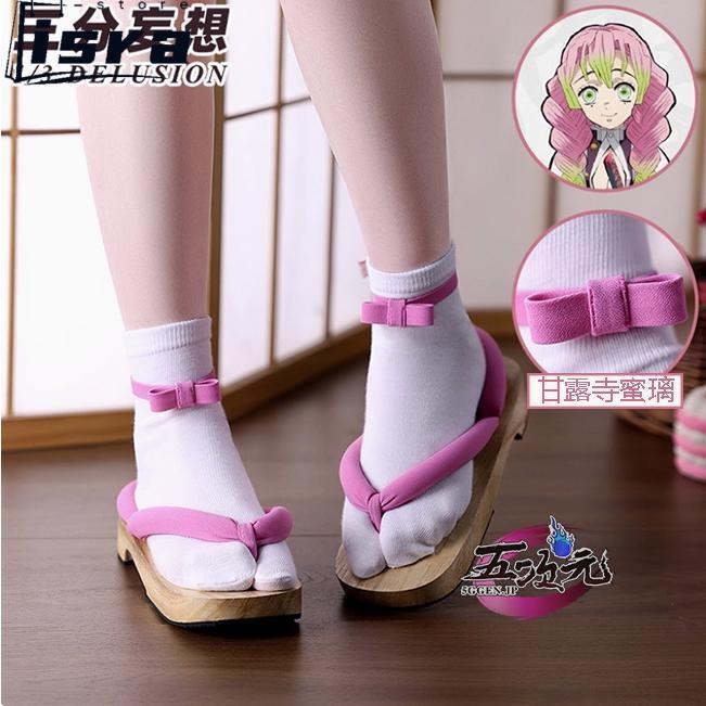 三分妄想 の刃 コスプレ 甘露寺蜜璃 下駄 靴 : ISRA - 通販