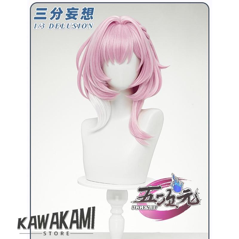 崩壊スターレイル 崩スタ スタレ キュレネ コスプレウィッグ 三分妄想 セット済 三分妄想 崩壊スターレイル コスプレ キュレネ ウィッグ : ISRA - 通販