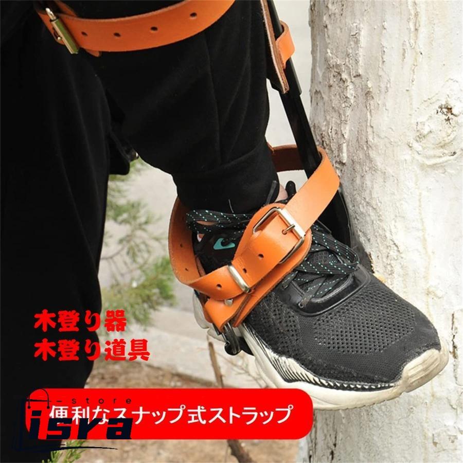 木登り器 木登り道具 木登りツール 木登りアーティファク 屋外直立棒
