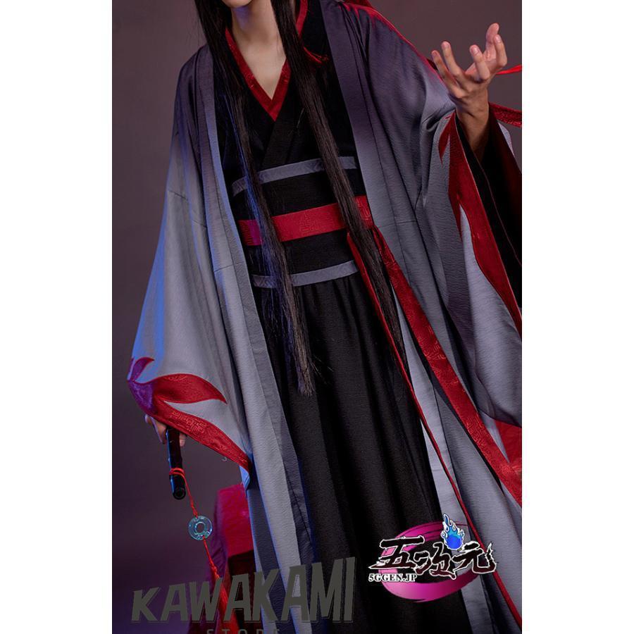 猫屋小舗 魔道祖師 公式衣装 コスプレ 魏無羨 夷陵老祖ver ※ウィッグ