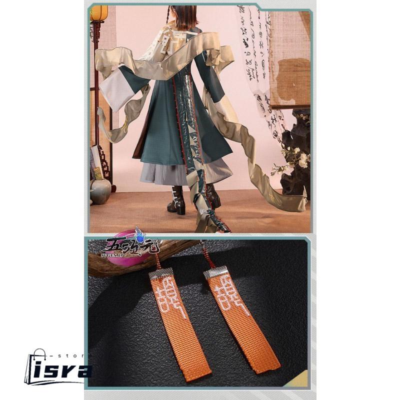 三分妄想 アークナイツ 頡 ジェ コスプレ 衣装 ※ウィッグ 尻尾と角 靴
