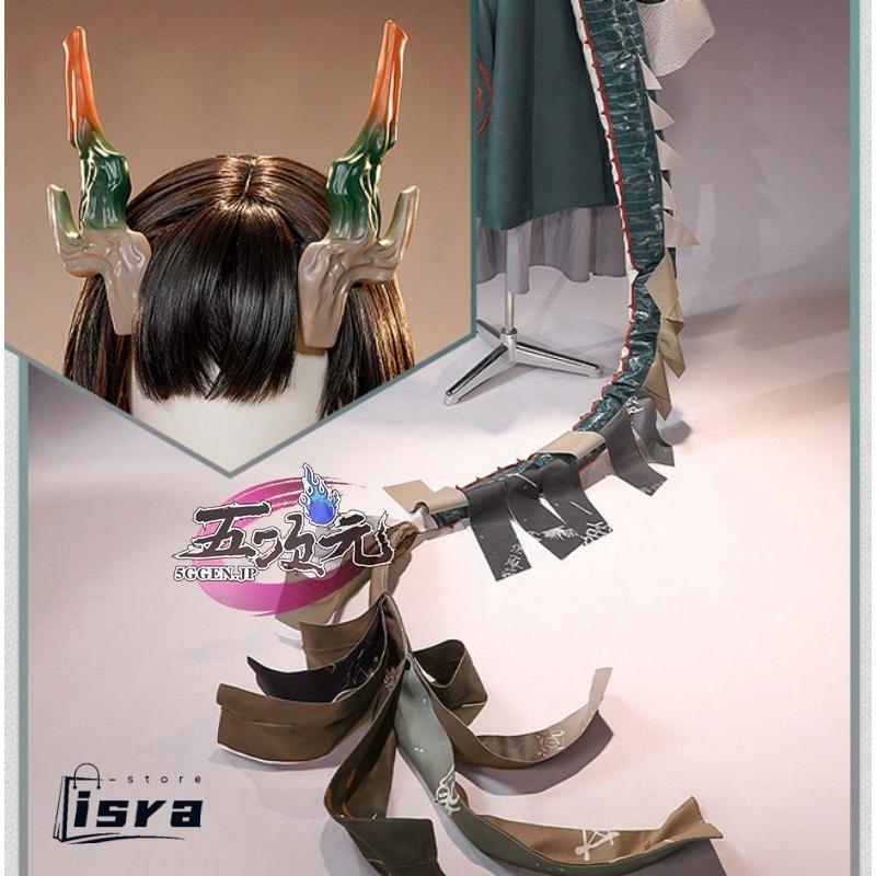 三分妄想 アークナイツ 頡 ジェ コスプレ 衣装 ※ウィッグ 尻尾と角 靴