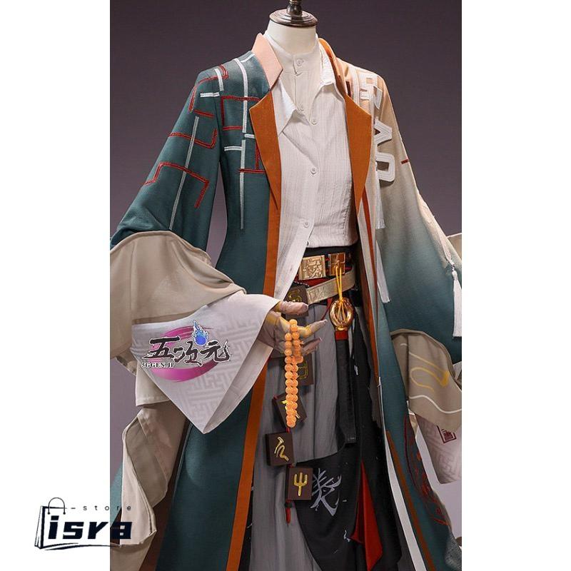 三分妄想 アークナイツ 頡 ジェ コスプレ 衣装 ※ウィッグ 尻尾と角 靴