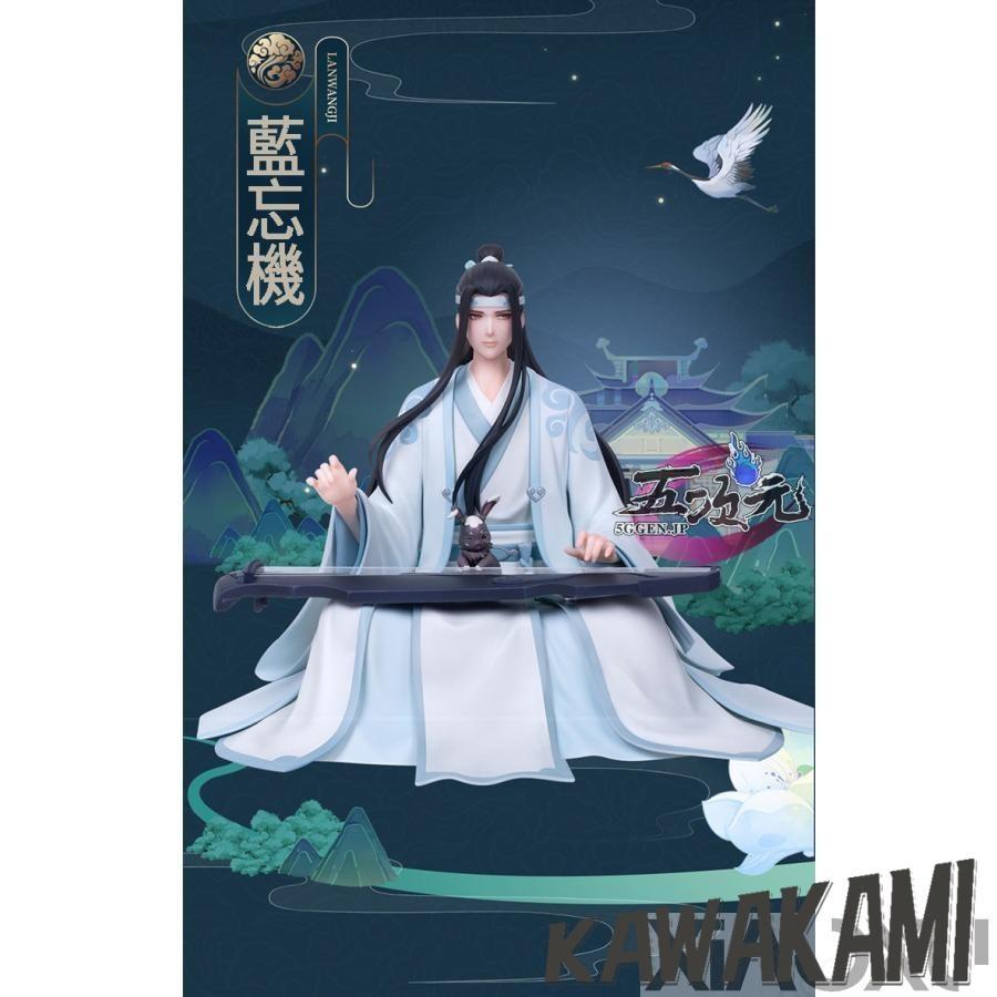 魔道祖師 魏無羨 藍忘機 フィギュア 正規品 雲閣雅韻Ver : ISRA - 通販