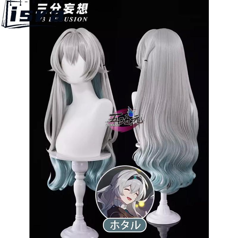 三分妄想 崩壊スターレイル ホタル 春の贈り物 制服 コスプレ