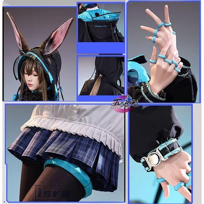三分妄想 アークナイツ コスプレ アーミヤ 衣装 ※ウィッグ 靴 追加可