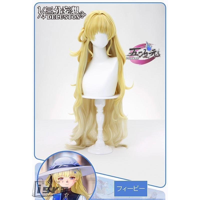 三分妄想　鳴潮　コスプレ　フィービー　衣装　※ウィッグ　靴　道具　追加可能_14