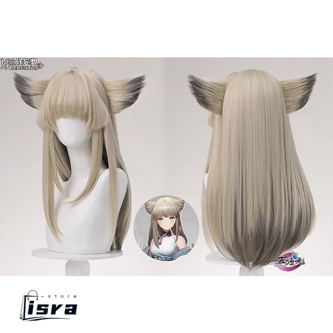 三分妄想 アークナイツ:エンドフィールド ペリカ コスプレ 衣装