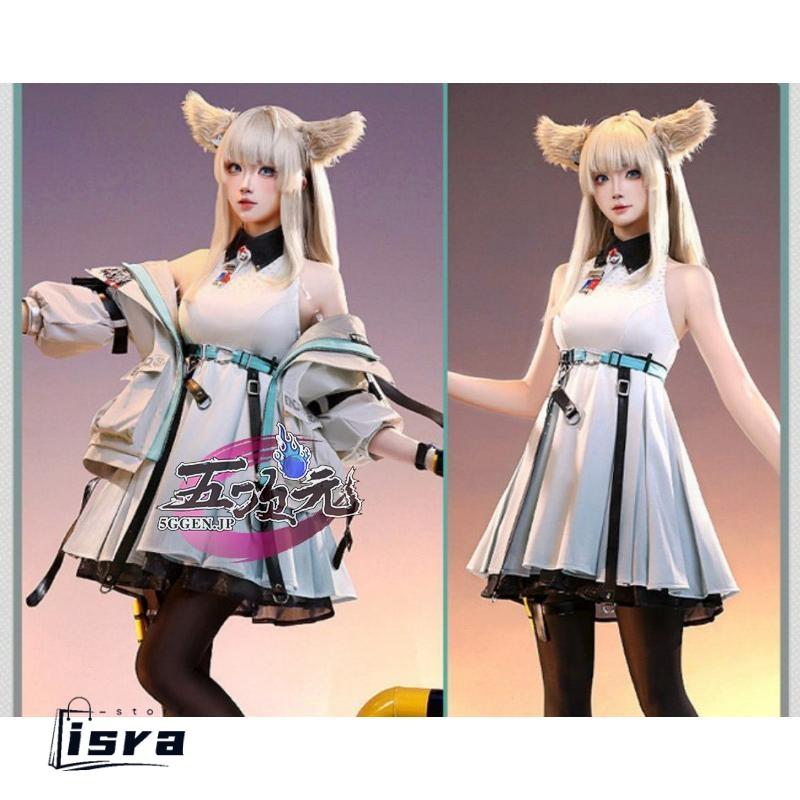 三分妄想 アークナイツ:エンドフィールド ペリカ コスプレ 衣装