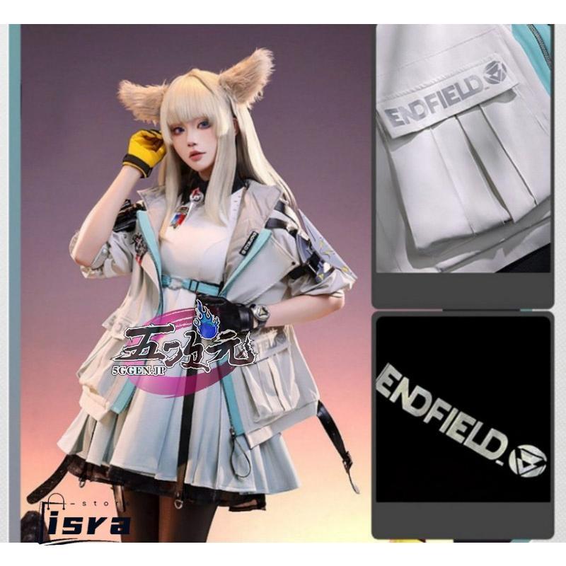 三分妄想 アークナイツ:エンドフィールド ペリカ コスプレ 衣装