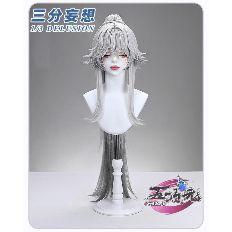 三分妄想　アークナイツ 　コスプレ　荒廃ラップランド　無秩序な謙遜　衣装　※ウィッグ　尻尾　追加可_19
