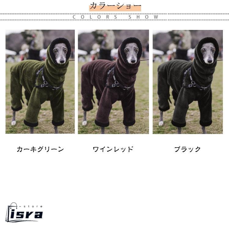 犬の服 イタグレ服 ロングスリーブ S-5XL つなぎ ロンパース 犬服 冬