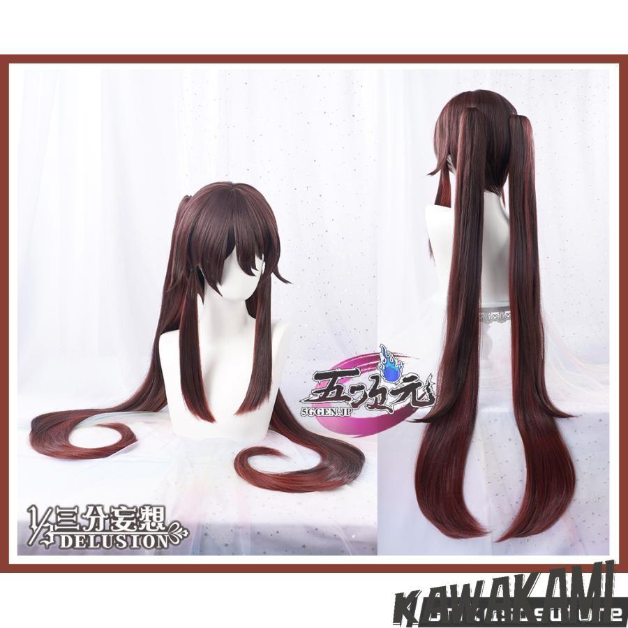 三分妄想 原神 コスプレ 胡桃 フータオ 日常外套 衣装 同人服