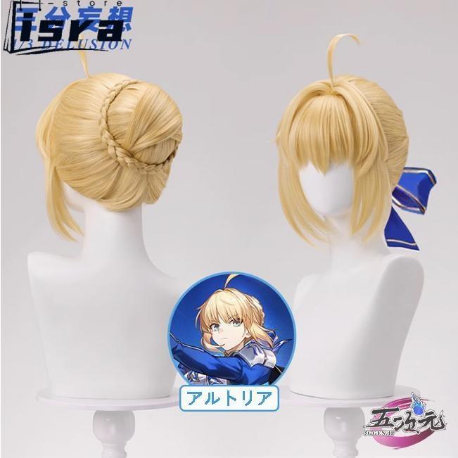 スターレイルコラボ　アルトリア（セイバー）衣装+ウィッグ　Lサイズ 三分妄想 崩壊スターレイル コスプレ セイバー アルトリア・ペン