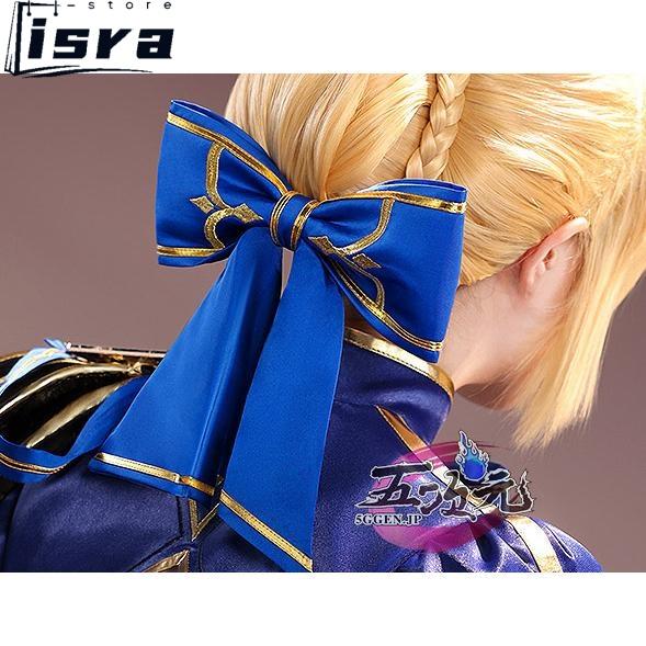 スターレイルコラボ　アルトリア（セイバー）衣装+ウィッグ　Lサイズ Monenjoy 崩壊スターレイル スタレ Fateコラボ fate セイバー ウィッグ