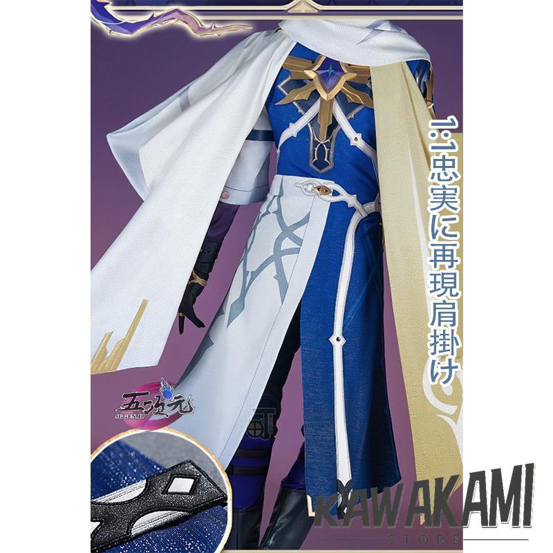 猫と三丁目 崩壊スターレイル コスプレ 崩スタ サンデー 実装Ver 調和