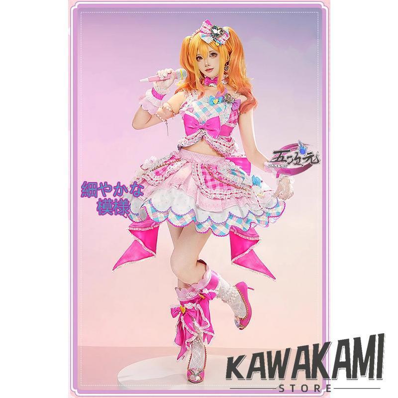 三分妄想 アイカツスターズ! 虹野ゆめ コスプレ プルミエール