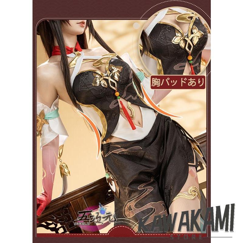 猫屋小舗 崩壊スターレイル コスプレ スタレ 霊砂 れいさ 衣装