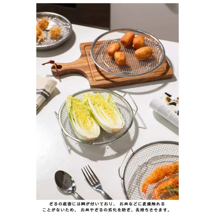 蒸しざる 蒸しかご 2点セット ステンレス 蒸し皿 18cm 20cm 22cm 24cm