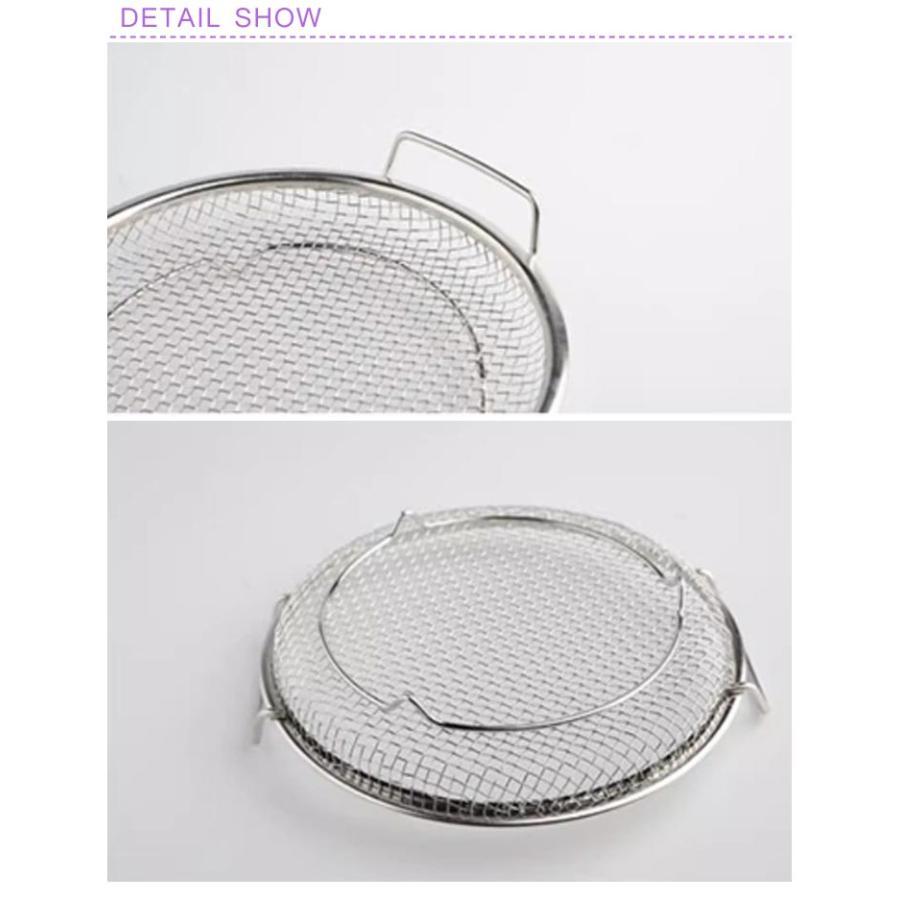 蒸しざる 蒸しかご 2点セット ステンレス 蒸し皿 18cm 20cm 22cm 24cm
