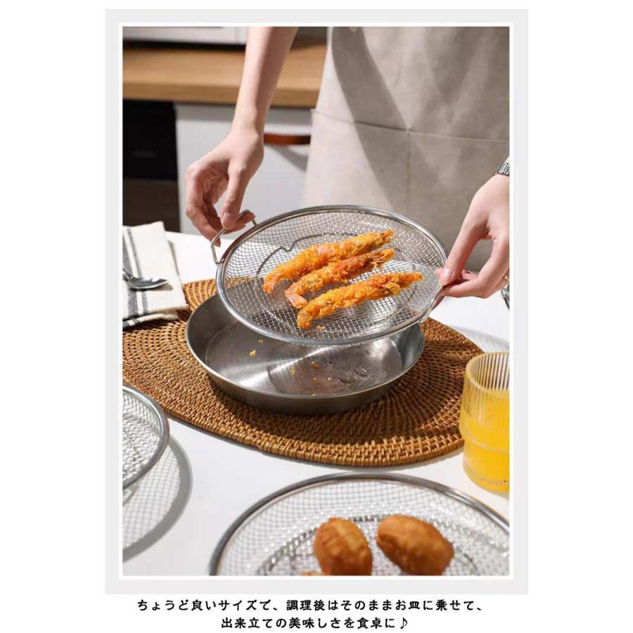 蒸しざる 蒸しかご 2点セット ステンレス 蒸し皿 18cm 20cm 22cm 24cm