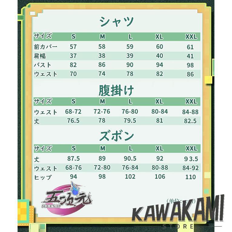 猫と三丁目 原神 コスプレ キィニチ 衣装 ※ウィッ グ 靴 武器 追加可
