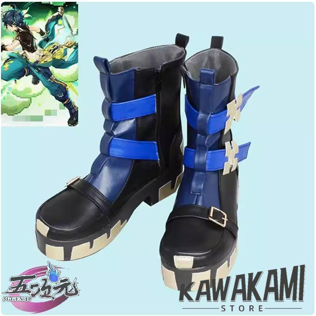 猫と三丁目 原神 コスプレ キィニチ 衣装 ※ウィッ グ 靴 武器 追加可