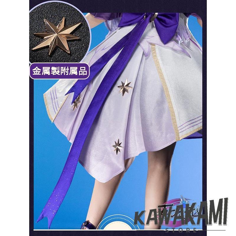 猫屋小舗 崩壊スターレイル コスプレ 崩スタ ロビン 衣装