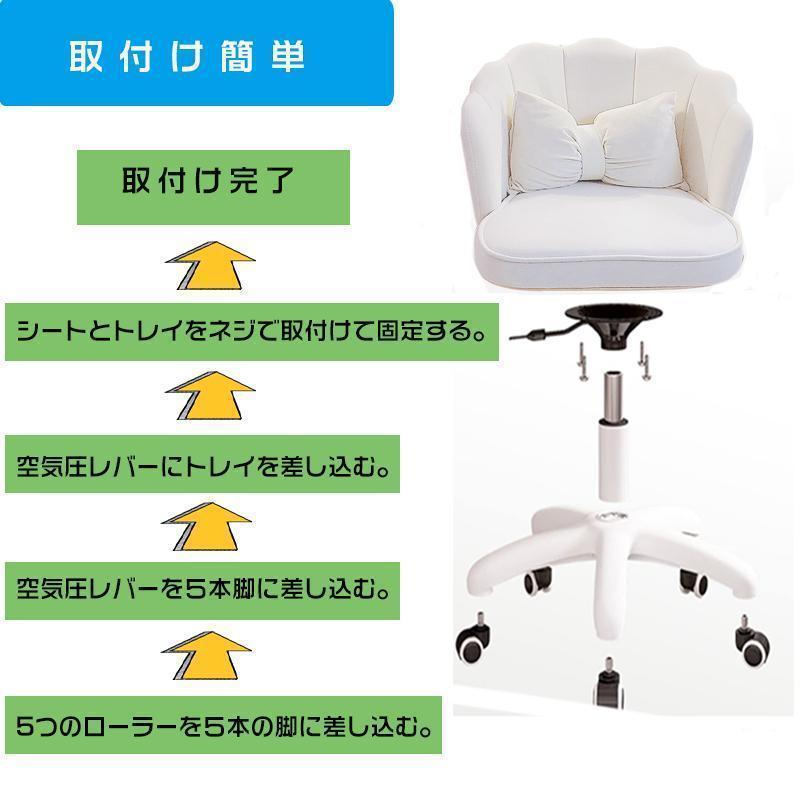 タイムセール デスクチェア オフィスチェア パソコンチェア ピンク