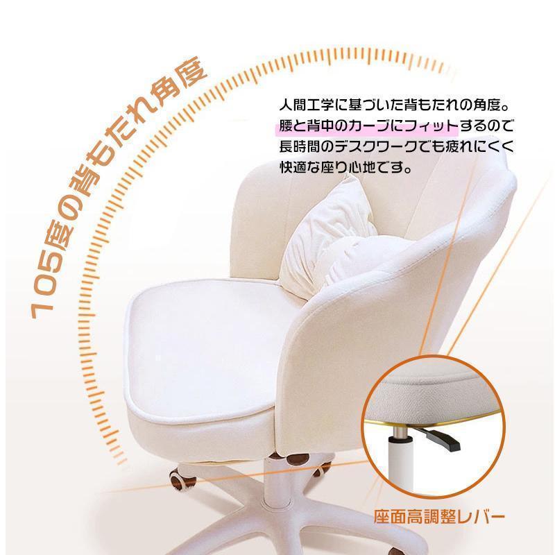 おしゃれ❤快適✨デスクチェア オフィスチェア パソコン 360°自由回転 タイムセール デスクチェア オフィスチェア パソコンチェア ピンク