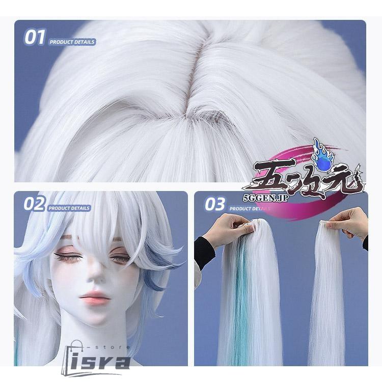 三分妄想 崩壊スターレイル 爻光 こうこう コスプレ ウィッグ : ISRA