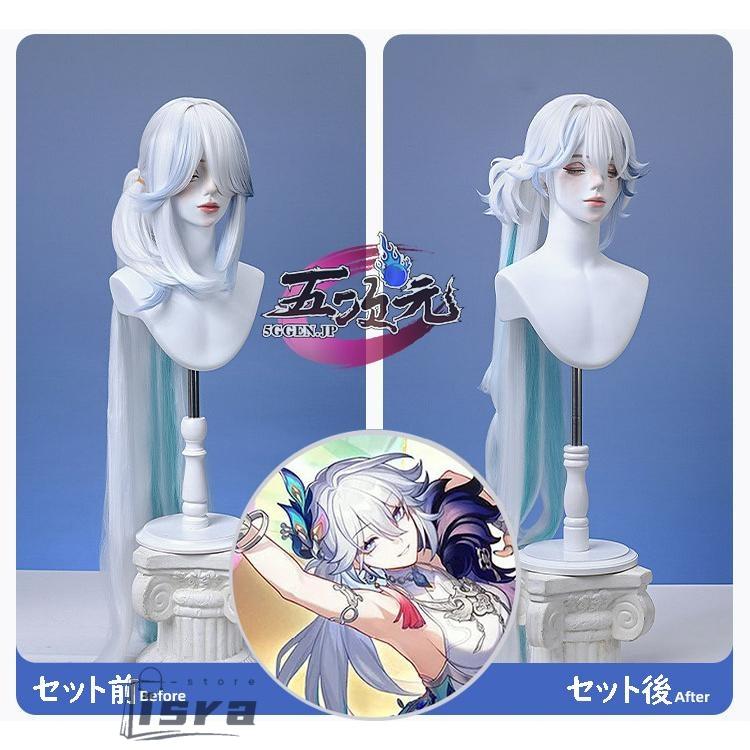 崩壊スターレイル 爻光 コスプレ 衣装 ➕ セット済みウィッグ 三分妄想 崩壊スターレイル 爻光 こうこう コスプレ ウィッグ : ISRA