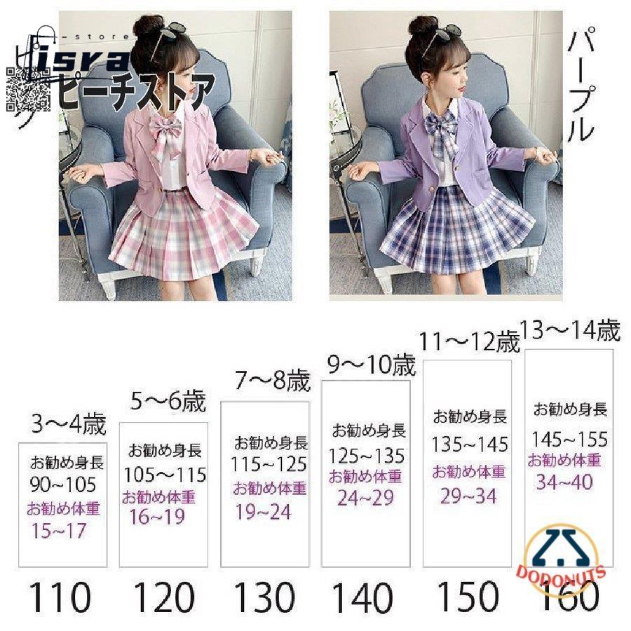 入学式 スーツ 女の子 卒園式 子供服 スーツ女の子 卒園 キッズ