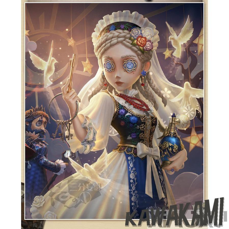 三分妄想 第五人格 Identity V 調香師 コスプレ 限定UR衣装 鳩の