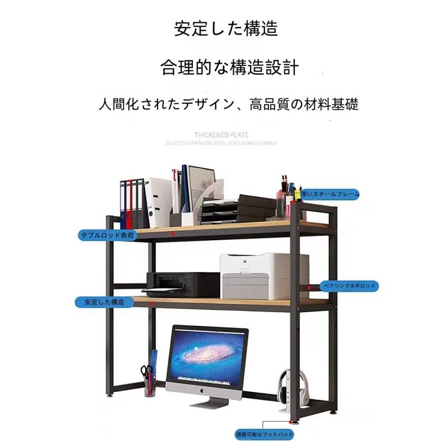 机上ラック デスク上収納ラック 本棚 卓上ラック デスク上置き棚 2段収納式 卓上本棚 机上ラック 収納棚 机上台_14