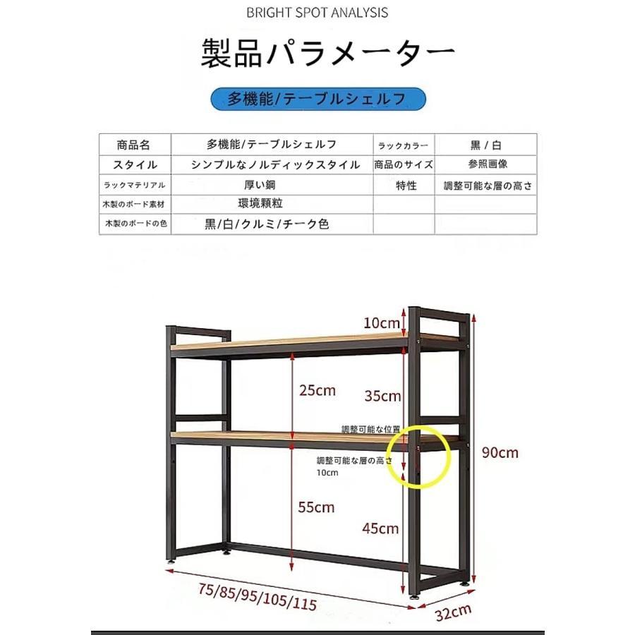 机上ラック デスク上収納ラック 本棚 卓上ラック デスク上置き棚 2段収納式 卓上本棚 机上ラック 収納棚 机上台_9