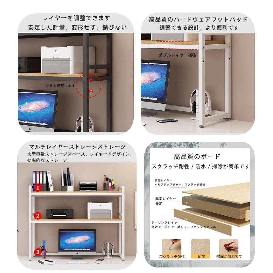 机上ラック デスク上収納ラック 本棚 卓上ラック デスク上置き棚 2段収納式 卓上本棚 机上ラック 収納棚 机上台_10