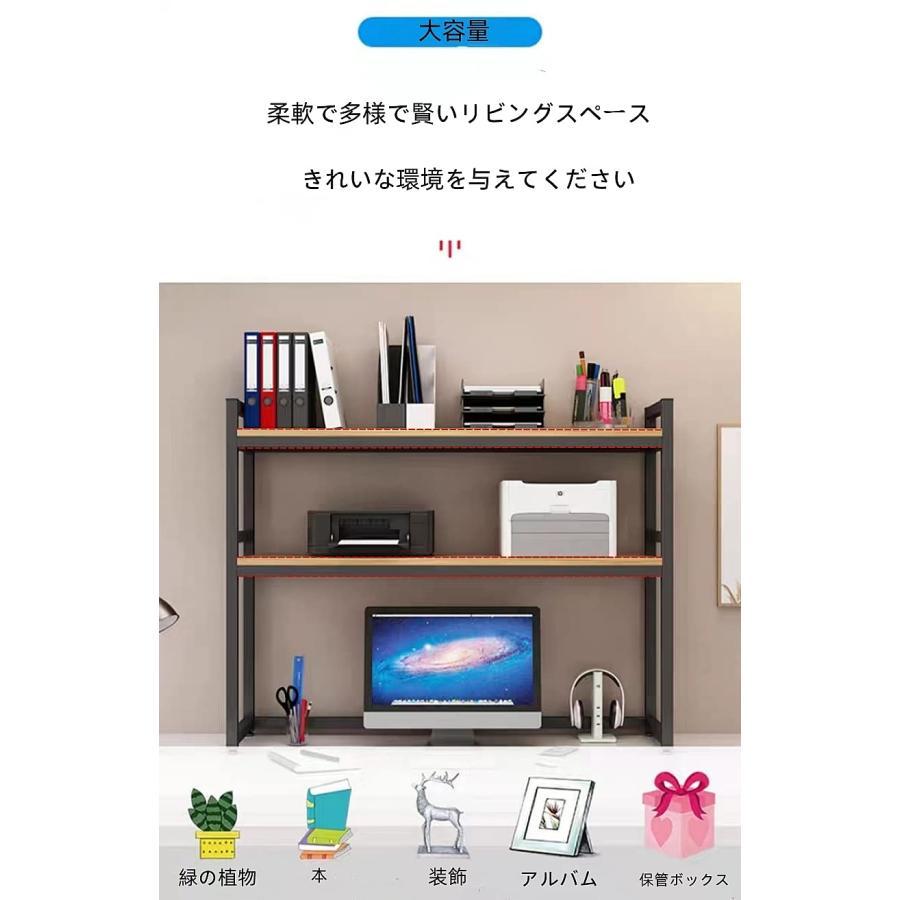 机上ラック デスク上収納ラック 本棚 卓上ラック デスク上置き棚 2段収納式 卓上本棚 机上ラック 収納棚 机上台_11